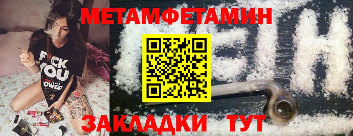 Чистополь  Амфетамин Розовый  Amphetamine  Вход с VPN 