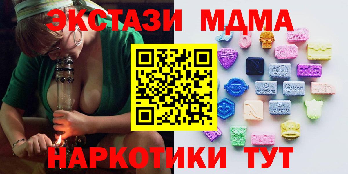Ecstasy ешки Чистополь
