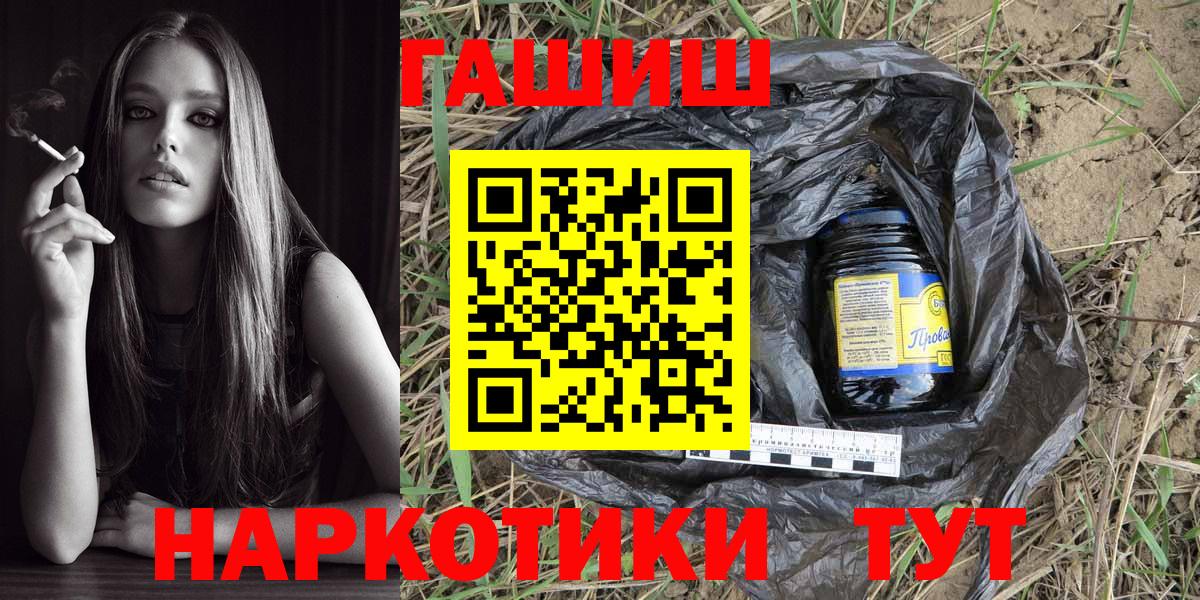 Чистополь  ГАШ гарик  Вход с VPN 