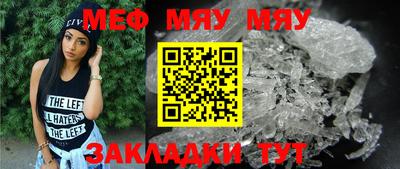альфа пвп Малоярославец