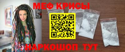 ешки Мариинск