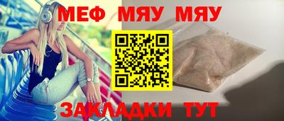 прущая мука Малгобек