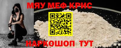 альфа пвп Малоярославец
