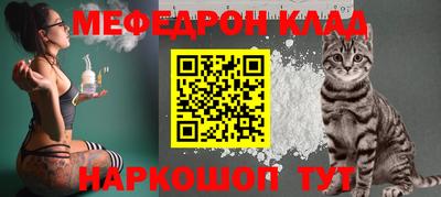 альфа пвп Малоярославец