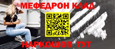 альфа пвп Малоярославец
