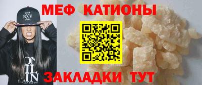 ешки Мариинск