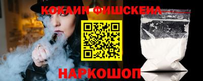альфа пвп Малоярославец