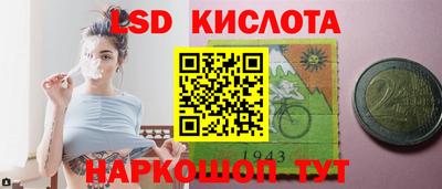 ешки Мариинск