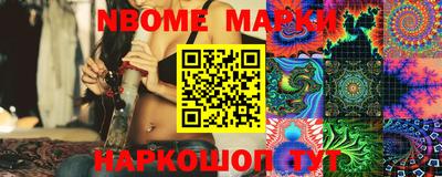 альфа пвп Малоярославец