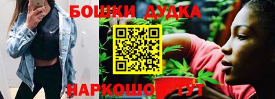 ешки Мариинск
