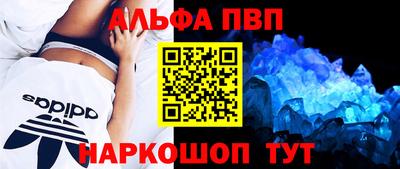 ешки Мариинск