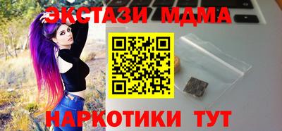 альфа пвп Малоярославец