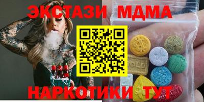 альфа пвп Малоярославец