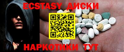 альфа пвп Малоярославец