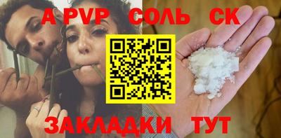 прущая мука Малгобек