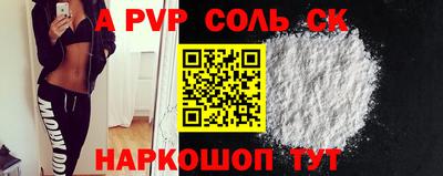 прущая мука Малгобек
