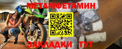 альфа пвп Малоярославец