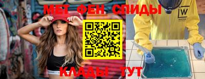альфа пвп Малоярославец