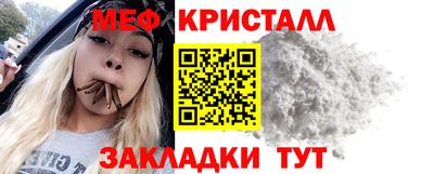 ешки Мариинск
