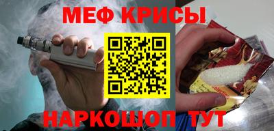 прущая мука Малгобек