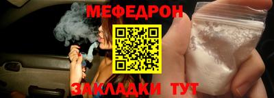 прущая мука Малгобек
