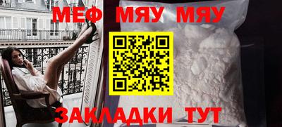 прущая мука Малгобек