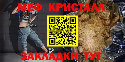 прущая мука Малгобек