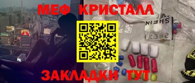 альфа пвп Малоярославец