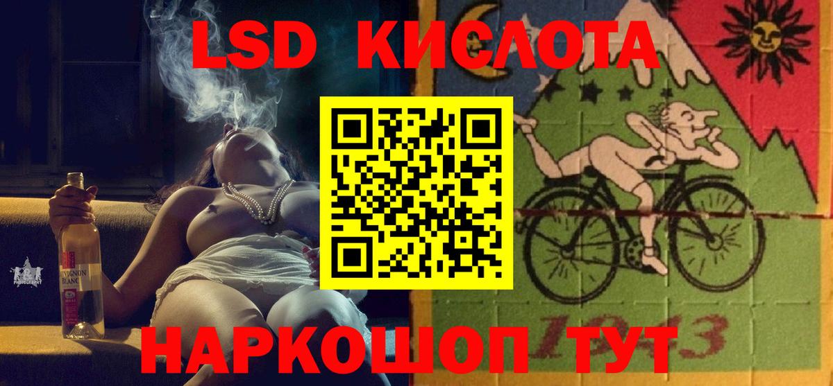 LSD-25 экстази ecstasy  Вход с VPN  LSD-25 экстази кислота  Чистополь 