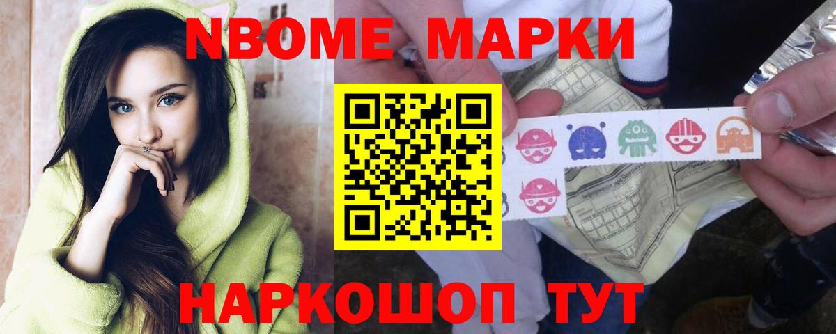 LSD-25 экстази кислота Чистополь