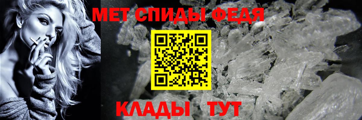 Метамфетамин Methamphetamine  Вход с VPN  Чистополь 