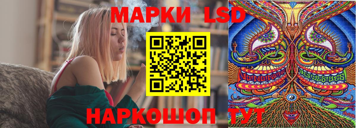 Марки NBOMe 1500мкг Чистополь