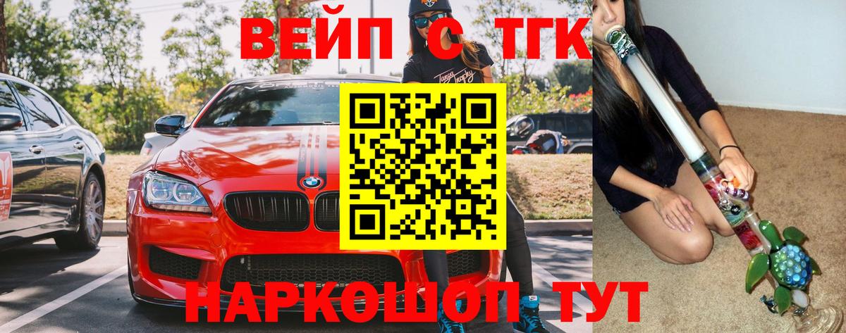 ТГК концентрат Чистополь