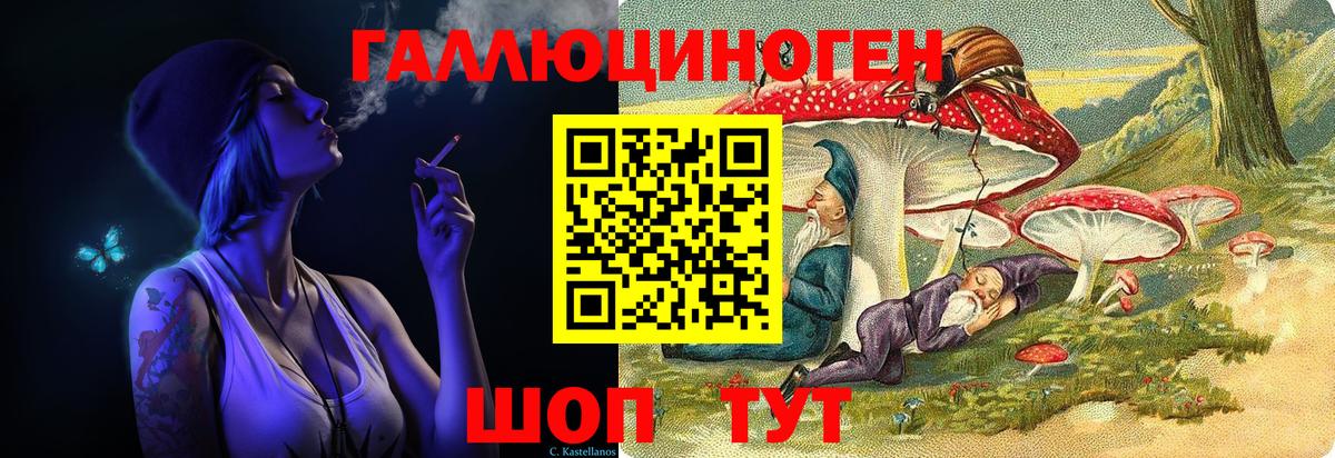 магазин продажи   Галлюциногенные грибы Cubensis  Чистополь  Вход с VPN  Галлюциногенные грибы GOLDEN TEACHER 