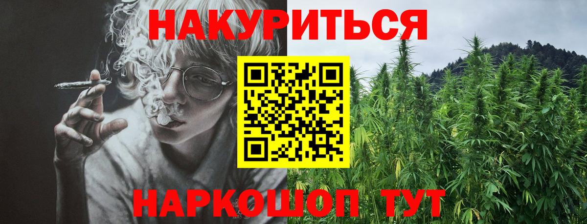 Чистополь  Канабис конопля  Вход с VPN  Шишки марихуана индика  Бошки Шишки индика  Шишки марихуана Ganja 
